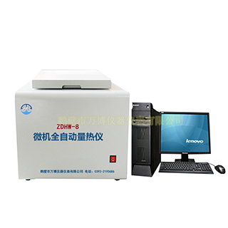 醇基燃料油熱值檢測(cè)儀器，油品熱值測(cè)定儀，鍋爐油熱值檢測(cè)儀